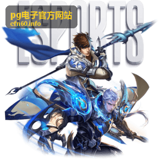 pg电子官方网站 新手快速上手场景